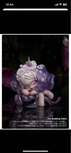 SKULLPANDA Petals in Four Acts シリーズ