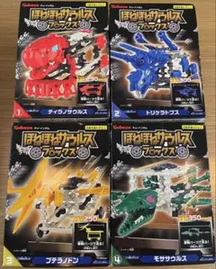 ほねほねザウルスブロックス第6弾フルコンプリートセット×1＋③番×1個