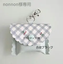 ★nonnon様専用★GPSケース バイアスチェック&チェリー ブルー