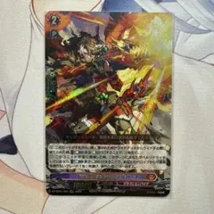 2026年最新】ドラグリッターファルハートの人気アイテム - メルカリ