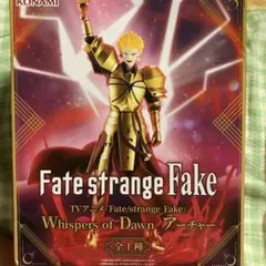 Fate/strange Fake ギルガメッシュ フィギュア - メルカリ