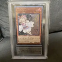 PSA10】灰流うらら PAC1-JP016 シークレット 絵違い - メルカリ