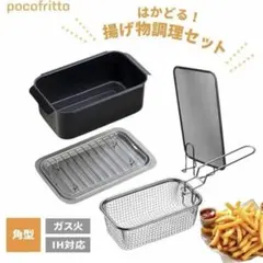 フライヤースター 業務用フライヤー用洗浄剤125g×25袋 - メルカリ