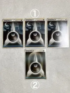 基本悪エネルギー レジェンド Legend