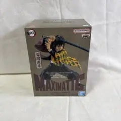 鬼滅の刃　冨岡義勇　MAXIMATICフィギュア