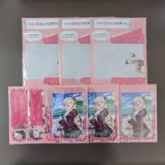 ちゃんと吸えない吸血鬼ちゃん　月刊ドラゴンエイジ2025年11月号付録　6セット