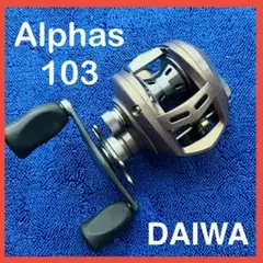 2025年最新】アルファス103の人気アイテム - メルカリ