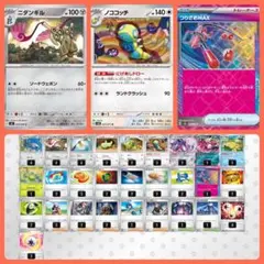 ポケモンカード】フーディン&ドデカバシ 構築済みデッキ - メルカリ