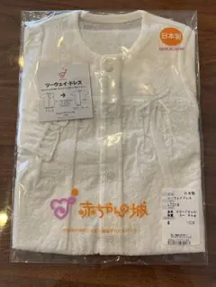 INUJIRUSHI BABY ベビー肌着 50-60 4枚セット - メルカリ