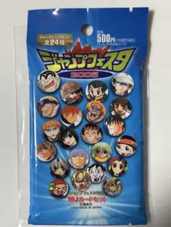 ジャンプフェスタ2003 WJカードセット 24種 未開封 - メルカリ