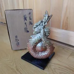 飛躍 犬 置物 金属工芸 小林尚珉 ブロンズ像 干支 戌 - メルカリ