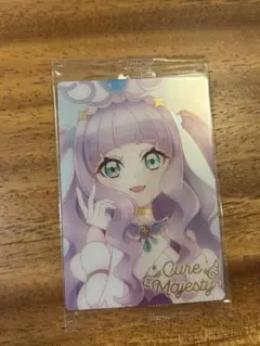 キュアマジェスティ プリキュア ウエハース HR