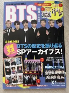 BTS K-POP BEST SELECTION Vol.2