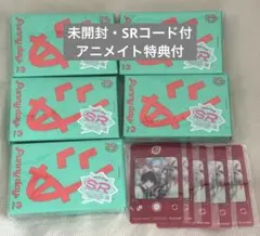 18TRIP エイトリ カセット 朝班 R1ze - Funny day -