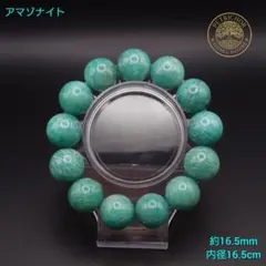 お買い得品！幸福・対人運】ミルキー アクアマリン 天然石 大玉 癒し