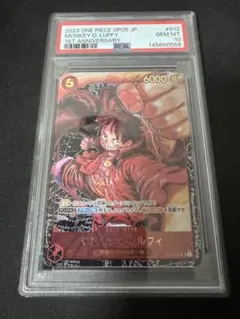 PSA10】モンキー・D・ルフィ SR [ST01-012] (新時代の主役) - メルカリ