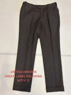 GREEN LABEL RELAXING メンズ　ウールスラックス　Mサイズ　茶