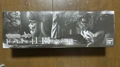 マスコレプレミアム ドーパントセット1 園咲家の団欒 仮面ライダーW ※欠品あり