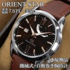 オリエントスター 腕時計 機械式 自動巻き メンズ クラシック 茶色 裏スケのサムネイル