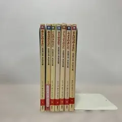 あらしのよるに　7冊全巻セット