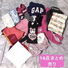サンリオ　女の子　14点まとめ売り