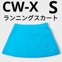 CW-X　ランニングスカート　DHY-226　レディース　S　グリーンのサムネイル
