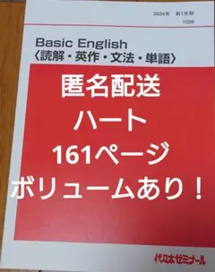 2026年最新】西谷_昇二の人気アイテム - メルカリ