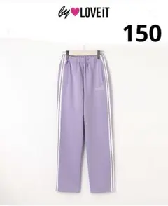 バイラビット トラックパンツ ジャージ　150 パープル 長ズボン