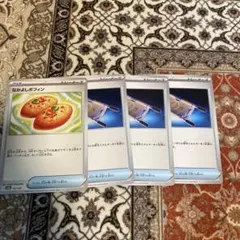 ポケモンカードまとめ売り