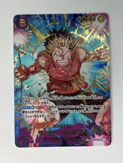 ONE PIECE D.ルフィ カード 7000レアリティ - メルカリ