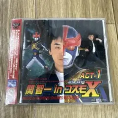 2026年最新】 関智一の人気アイテム - メルカリ