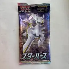 ポケモンカードゲーム 拡張パック スターバース S9