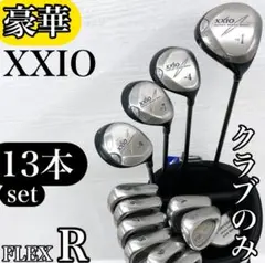 XXIO MP300 ゼクシオ 3代目 メンズ ゴルフクラブ 初心者 セット R 