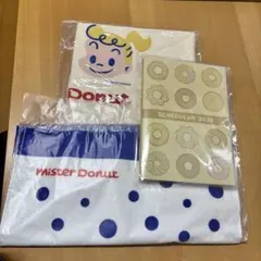 mister Donut 2026年福袋