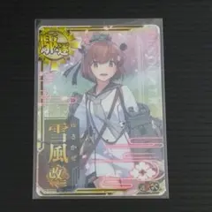 2026年最新】艦これ アーケード 増設の人気アイテム - メルカリ