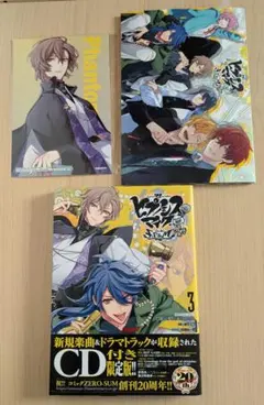 ジュ様 リクエスト 4点 まとめ商品