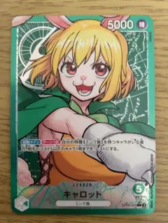 2026年最新】キャロット リーダーパラレル psa10の人気アイテム - メルカリ