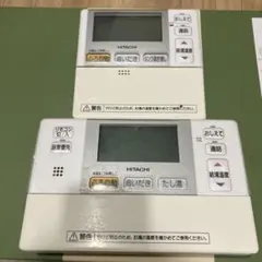 日立　エコキュート　リモコンセット50のサムネイル