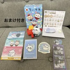 ちいかわ ハッピーセット モモンガ　ブックマーク　キャラマグネッツ8点セット