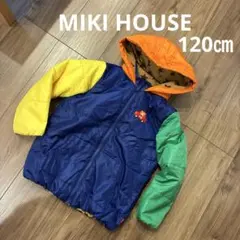 ミキハウス　ホットビスケッツ　ビーンズ　中綿　ジャケット　120㎝