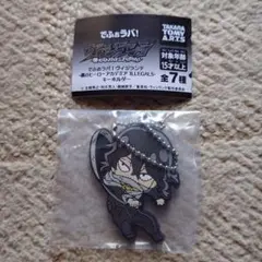 でふぉラバ ヴィジランテ 僕のヒーローアカデミア