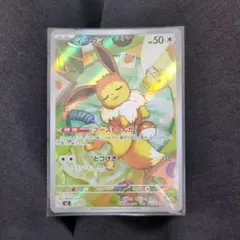 ポケモンカード イーブイ AR 755/742 スタデ100 - メルカリ