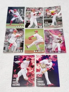 広島東洋カープ 2025プロ野球チップスカード(全8枚)