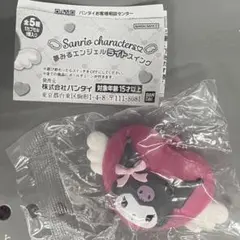 【新品】サンリオキャラクターズ 夢みるエンジェルライトスイング クロミちゃん