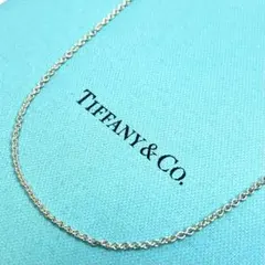 41cm】ティファニー ネックレス あずきチェーンのみ シルバー925