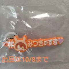 暗殺教室 ロング缶バッジ 浅野学秀 - メルカリ