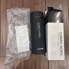 新品 UNICEF ユニセフ ステンレスボトル ブラック 黒 ノベルティ 非売品 unicef CARRY HOPE ステンレスボトル ［ユニセフ］ - メルカリ