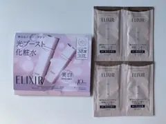 ELIXIR 光ブースト化粧水 サンプル　 美白&エイジングケア