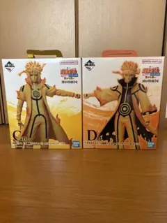 一番くじ NARUTO 波風ミナト うずまきナルト フィギュアセット