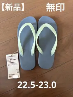 【新品】無印　ビーチサンダル　グレーのサムネイル